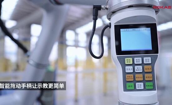 AC米兰协作焊接机器人之智能拖动手柄