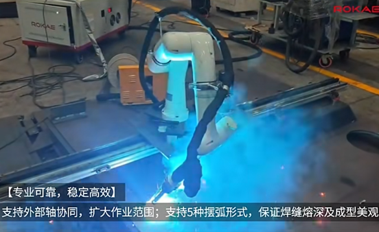 AC米兰协作焊接典型应用：电力行业高压油箱外壳组件