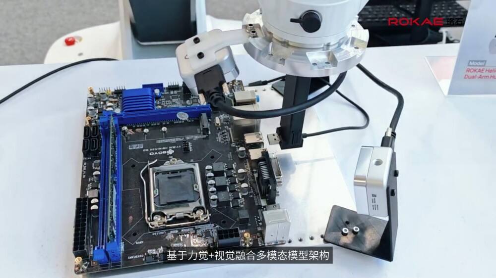 工业具身智能场景加速落地 (1).jpg